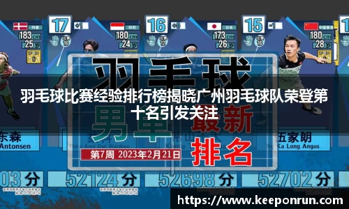 伟德bv国际体育